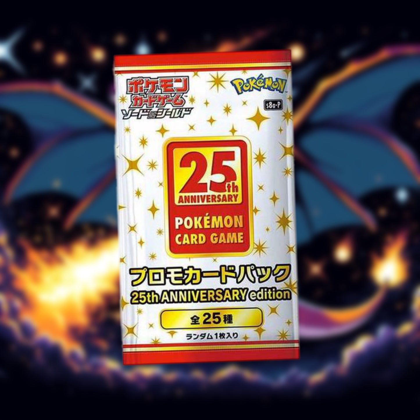 Japanese 25th Celebrations Promo Pack